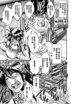 Page 125 of Mama Dorei