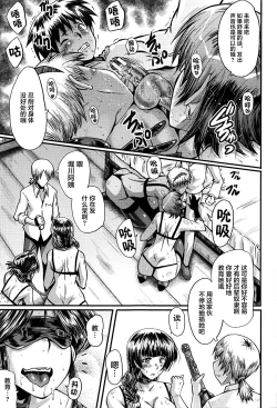 Page 135 of Mama Dorei