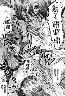 Page 149 of Mama Dorei