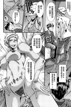 Page 14 of Mama Dorei