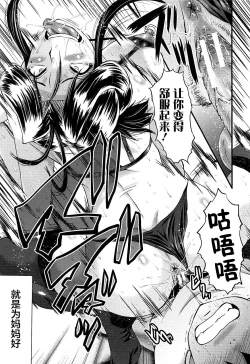 Page 163 of Mama Dorei