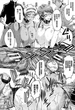 Page 166 of Mama Dorei