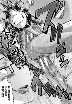 Page 169 of Mama Dorei