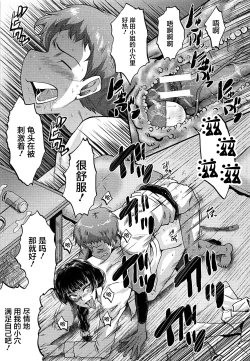 Page 189 of Mama Dorei