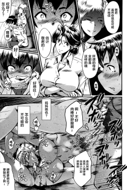 Page 21 of Mama Dorei