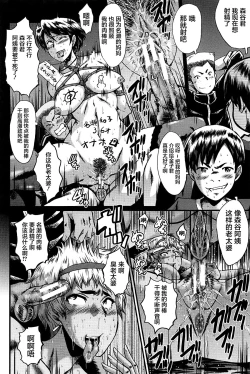 Page 22 of Mama Dorei