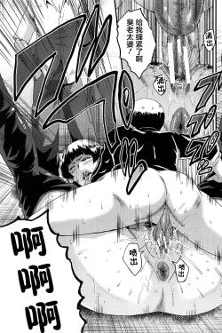 Page 45 of Mama Dorei