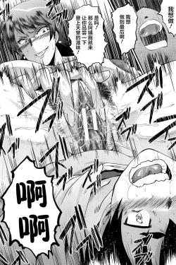 Page 48 of Mama Dorei