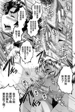 Page 49 of Mama Dorei