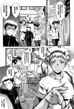 Page 9 of Mama Dorei