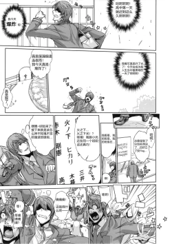 Page 11 of Bakkon Memorial