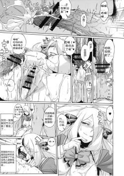 Page 25 of Bakkon Memorial