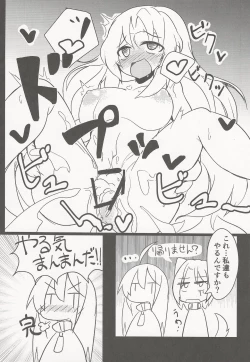 Page 50 of Shiru Nikki