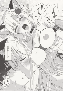 Page 30 of Neko to Geboku IV