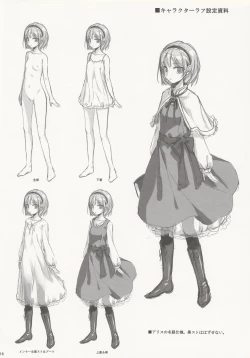 Page 15 of SLEEPING MAGEGekidoku Shoujo Publication Number VII