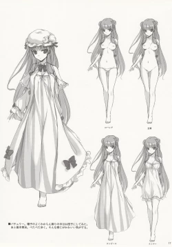 Page 16 of SLEEPING MAGEGekidoku Shoujo Publication Number VII