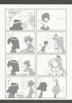 Page 19 of SLEEPING MAGEGekidoku Shoujo Publication Number VII