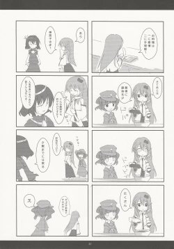 Page 20 of SLEEPING MAGEGekidoku Shoujo Publication Number VII