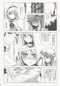Page 7 of SLEEPING MAGEGekidoku Shoujo Publication Number VII