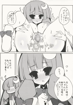 Page 18 of MUKYUxMUKYU