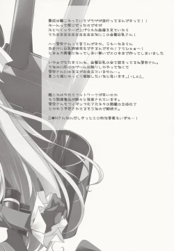 Page 15 of Zettai ☆ Taikan Kyonyuu Shugi