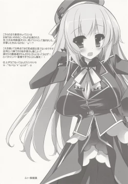 Page 23 of Shimakaze Desu Yo~tsu! Atago-san!!