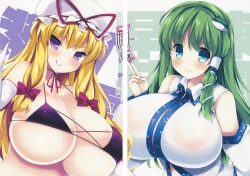 Page 19 of Marugoto Sanae-san Melon Oppai Matome Hon