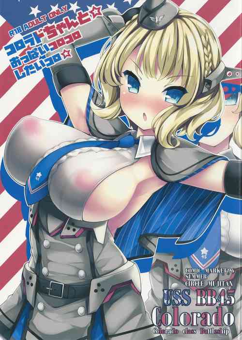 Download Colorado-chan to ☆ Oppai Korokoro Shitai Koro ☆