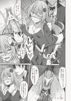 Page 20 of PROVISIONAL NAME ZERO II