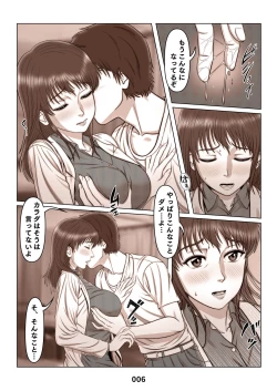 Page 6 of Mikami Kei no YuuutsuMOTHER SIDE 2
