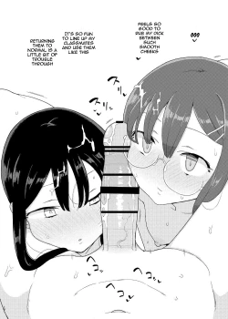 Page 17 of 4, 5 Jikanme | Period 4,5