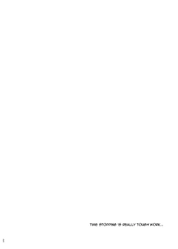 Page 19 of 4, 5 Jikanme | Period 4,5