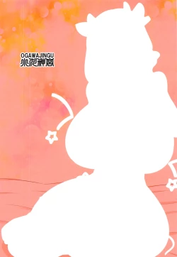 Page 18 of Uzaki Tsuki no Choukyou Nikki | Tsuki Uzaki's Training Diary