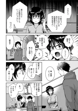 Page 14 of Action Pizazz 2021-04