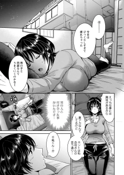 Page 17 of Action Pizazz 2021-04