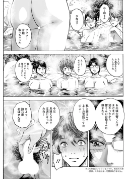 Page 183 of Action Pizazz 2021-04