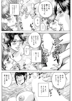 Page 184 of Action Pizazz 2021-04