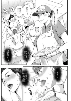 Page 208 of Action Pizazz 2021-04