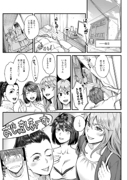 Page 216 of Action Pizazz 2021-04