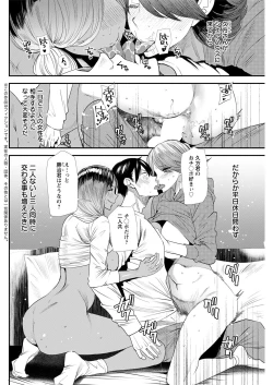 Page 240 of Action Pizazz 2021-04