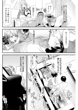 Page 242 of Action Pizazz 2021-04