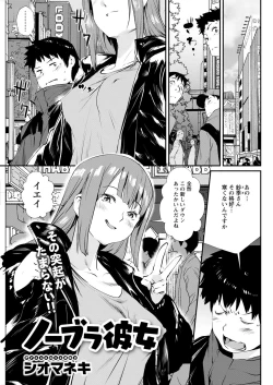 Page 279 of Action Pizazz 2021-04