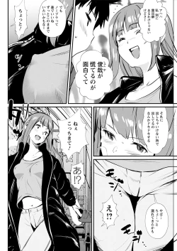 Page 282 of Action Pizazz 2021-04