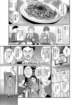 Page 29 of Action Pizazz 2021-04