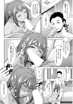 Page 300 of Action Pizazz 2021-04