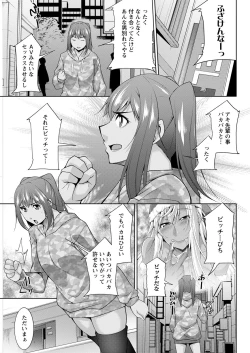 Page 301 of Action Pizazz 2021-04