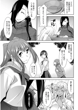 Page 303 of Action Pizazz 2021-04