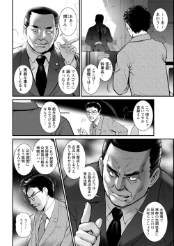 Page 30 of Action Pizazz 2021-04