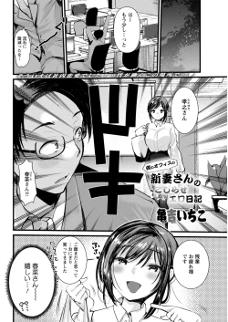 Page 318 of Action Pizazz 2021-04