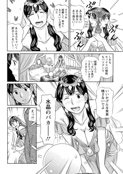 Page 340 of Action Pizazz 2021-04